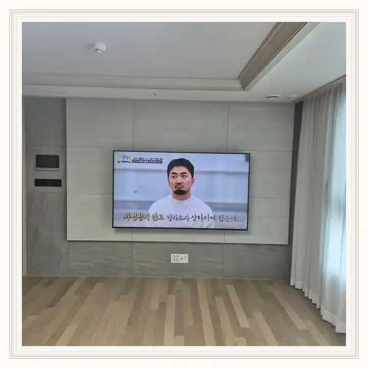 벽걸이TV 거치대 참고 사진 · 경희궁롯데캐슬 설치 조건