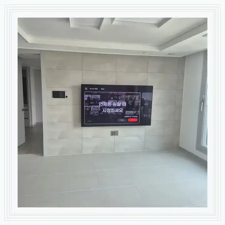 벽걸이TV 거치대 참고 사진 · 갤럭시더정릉 설치 조건